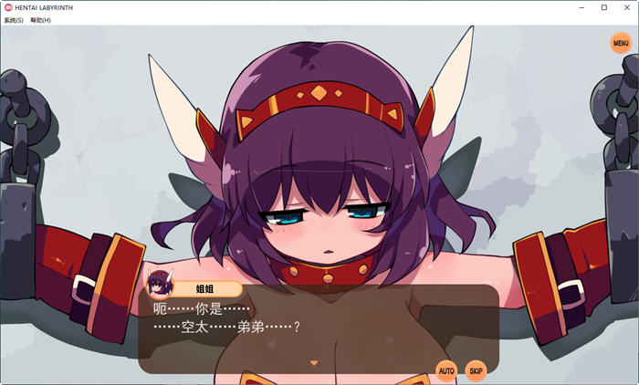 图片[2]-奇异迷宫:打PP的奇妙RPG 官方中文版 爆款RPG游戏+CV 800M-次元小屋