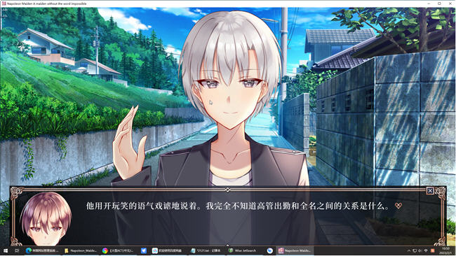 图片[4]-拿破仑少女:字典里没有不可能三个字 官方中文版 视觉小说游戏+CV 2G-次元小屋