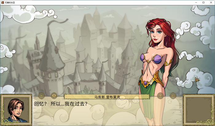 图片[4]-教育赫敏2:无辜女巫 ver0.96b 民间汉化版 SLG游戏&神作更新 1.6G-次元小屋