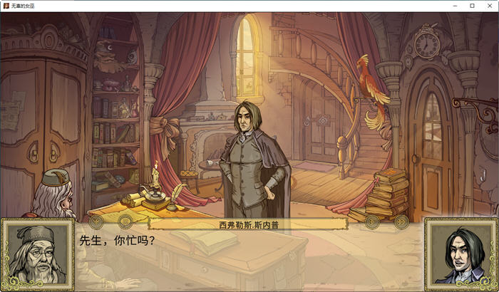 图片[6]-教育赫敏2:无辜女巫 ver0.96b 民间汉化版 SLG游戏&神作更新 1.6G-次元小屋