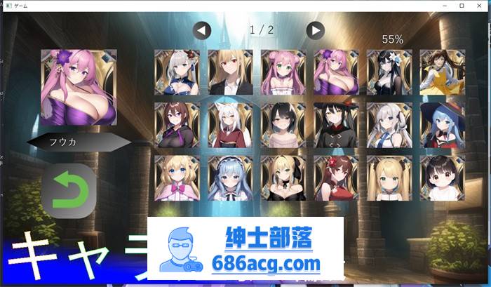 【探索RPG/生肉/动态】ACME女孩的胖次世界 DL正式版【新作/PC+安卓/1.2G】插图7 1 (7)