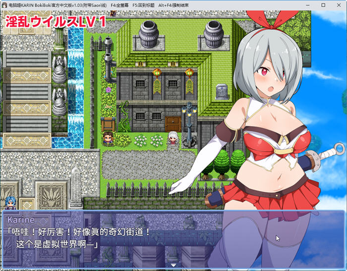 图片[4]-电脑姬(KARIN) ver1.03 STEAM官方中文版+Saori线 RPG游戏+作弊 1G-次元小屋