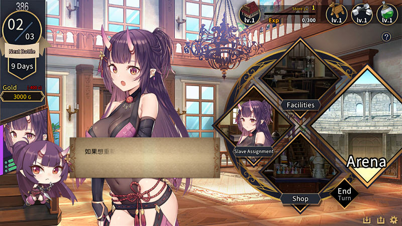 图片[3]-赫雷斯的角斗场2 Ver1.0.7 官方中文版 养成SLG游戏+存档 1.6G-次元小屋