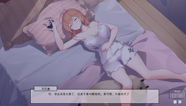 图片[3]-苦主救助中心:纯爱程序为爱冲锋 官方中文语音版 互动叙事SLG游戏 700M-次元小屋