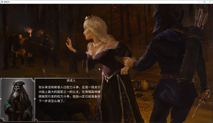 图片[2]-奴LI之书 官方中文语音版+3DLCS+新故事 多结局文字冒险游戏 3.9G-次元小屋