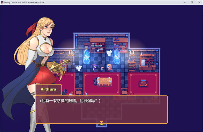 图片[2]-独自一人：刺激的新世界冒险 ver1.0.1a 官方中文版 JRPG游戏 550M-次元小屋