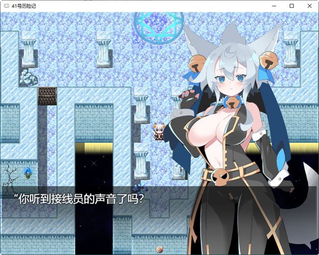 图片[3]-41号的冒险 ver0.9 云翻汉化版 RPG游戏+CG包 1.1G-次元小屋