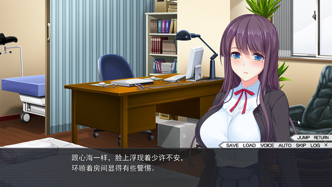 图片[4]-特别咨询服务 精翻汉化版 ADV游戏+全CG存档 2.2G-次元小屋