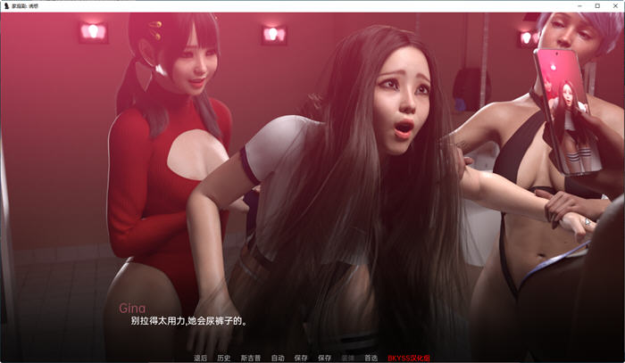 图片[3]-第三者介入 Ep.1 汉化版 PC+安卓 SLG游戏&新作 1G-次元小屋