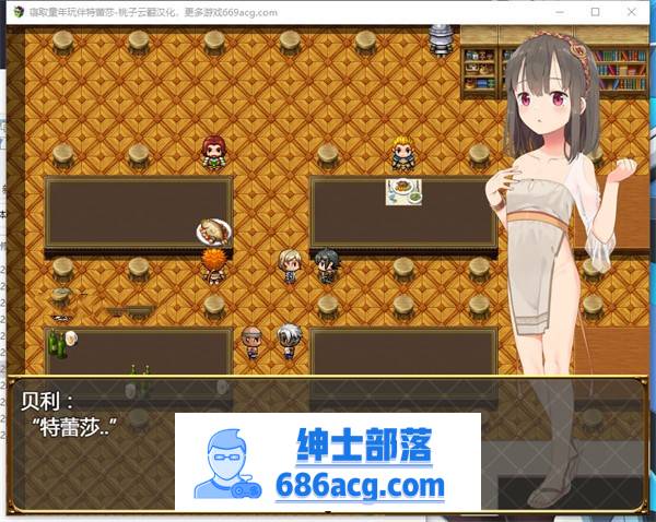 【借金RPG/汉化】寝取童年玩伴特蕾莎 云翻汉化+原版补丁【新作/PC+安卓/400M】插图3 115749tgj9o95c2dyoc1jc
