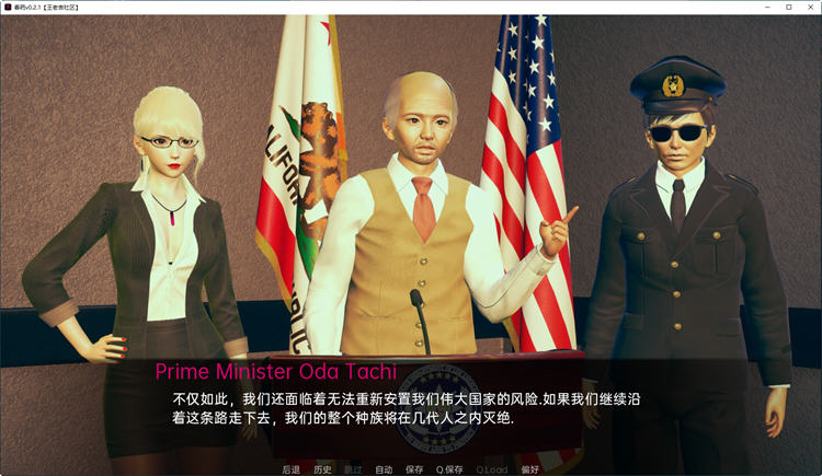 图片[3]-毒药(Bliss) ver0.4.1 汉化版 PC+安卓 SLG游戏&更新 3.6G-次元小屋