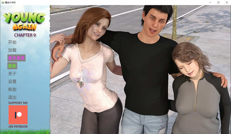 图片[2]-重返少年2 Ch.2 汉化版 PC+安卓 SLG游戏&新作 500M-次元小屋