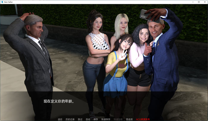 图片[2]-假父亲(Fake Father) ver0.4a 汉化版 PC+安卓 SLG游戏&新作 1.9G-次元小屋