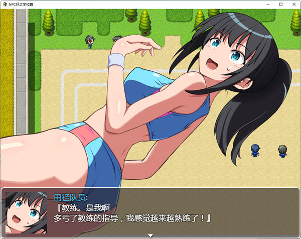 图片[4]-NPC狩猎之学校篇 精翻汉化版 PC+安卓 RPG游戏 1.2G-次元小屋