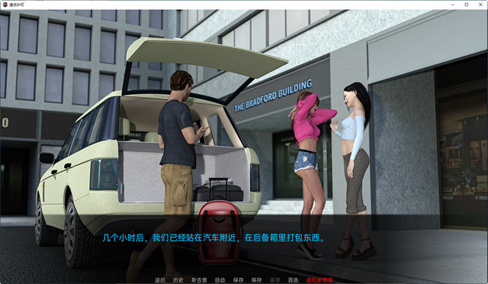 图片[2]-认可(Permission) ver1.0 汉化版 PC+安卓 SLG游戏&新作 400M-次元小屋