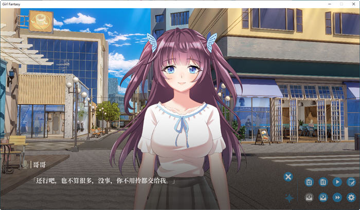 图片[3]-纯妹幻想(Girl Fantasy) 官方中文版 ADV游戏+全CV 1.1G-次元小屋