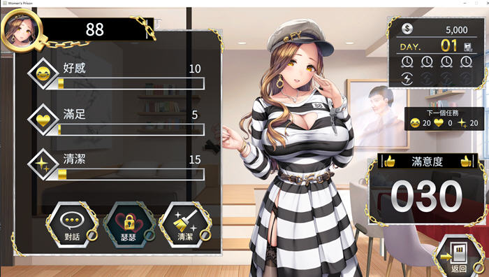 图片[3]-女子圈獄 官方中文版整合DLC 养成类+ADV游戏 2.2G-次元小屋