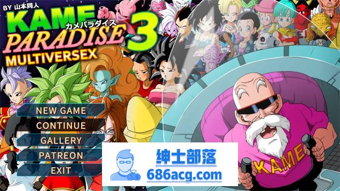 【神奇RPG/全动态】龙珠超还原同人3：多元宇宙社保 正式版【新作/CV/500M】-次元小屋