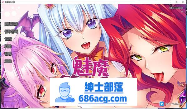 【拔作ADV/中文】[Miel社]魅魔繁殖乐园 v1.2 STEAM官方中文版+全CG【新作/PC+安卓/4G】-次元小屋