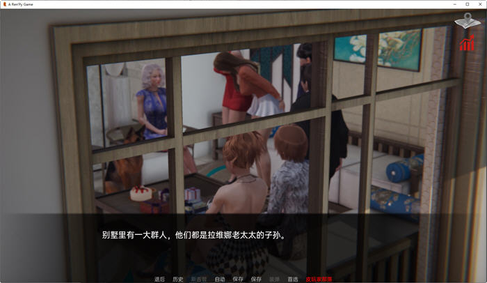 图片[5]-巴斯蒂安的家族秘密 ver0.01.2 汉化版 PC+安卓 SLG游戏&新作 350M-次元小屋