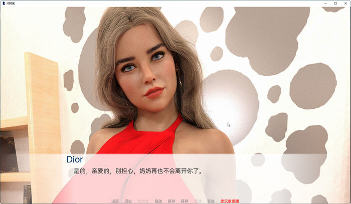 图片[3]-曼姨(AuntMan) ver0.021 汉化版 PC+安卓 SLG游戏&新作 1.7G-次元小屋