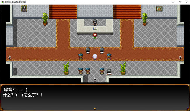 图片[3]-见习怪盗露米娜与魅惑的秘宝 云翻汉化版 像素风RPG游戏 5.1G-次元小屋