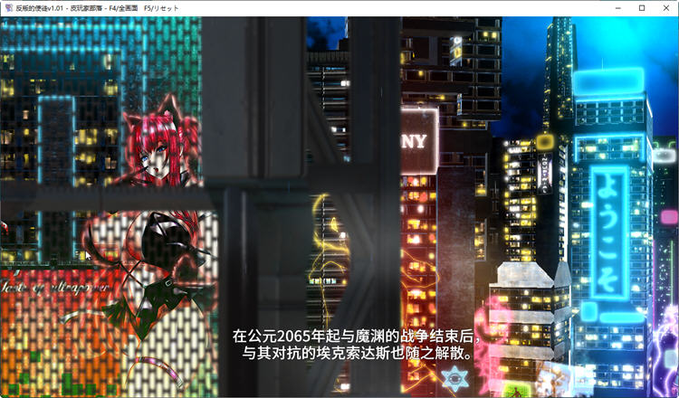 图片[3]-反叛的使徒 ver1.02 Steam官方中文版 RPG游戏+CV 3.5G-次元小屋