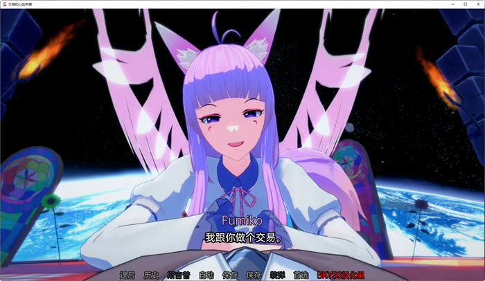 图片[4]-女神的异想天开 ver0.2.2 汉化版 PC+安卓 SLG游戏&新作 2.6G-次元小屋