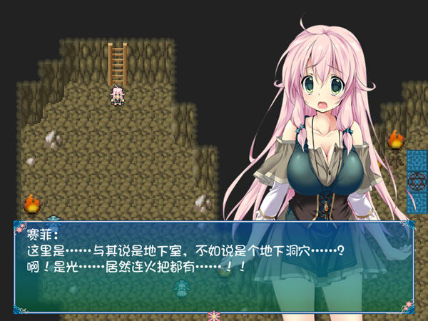 图片[5]-勇者赛非的冒险 精翻汉化版 RPG游戏+全CG存档 900M-次元小屋