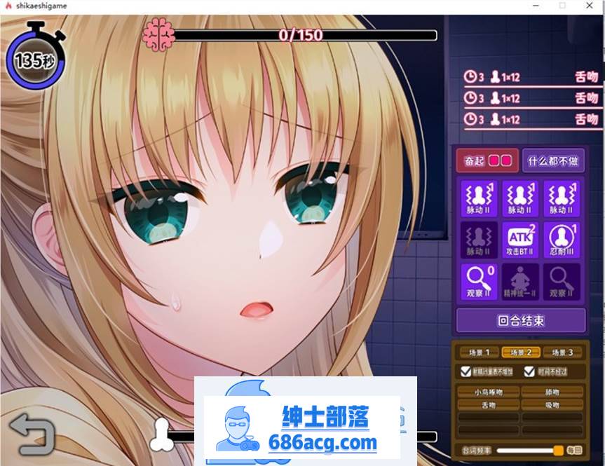 图片[5]-【爆款SLG/汉化/动态】复仇游戏：不发射就会死的游戏 精翻汉化版+存档【新汉化/900M】-次元小屋