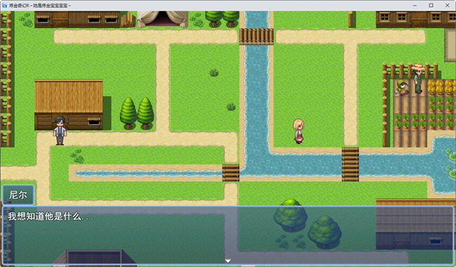 图片[3]-奇幻炼金R:她是小宝宝的炼金釜 云汉化版 RPG游戏 1.8G-次元小屋