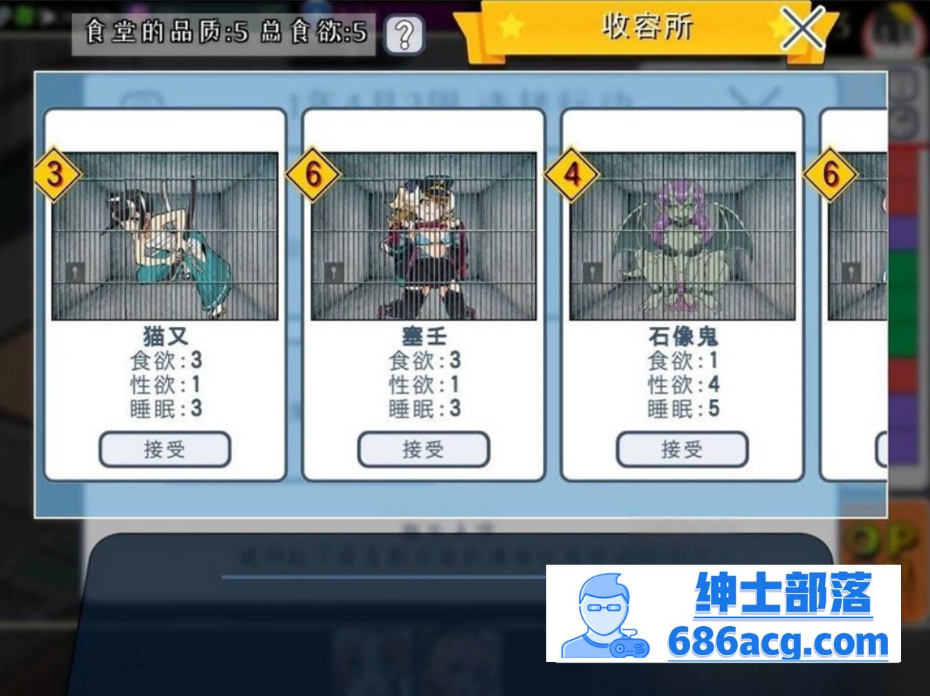 图片[2]-【模拟经营SLG中文全动态】怪物娘学园 DL官方中文版+附带音声CV作品【新作6G】-次元小屋