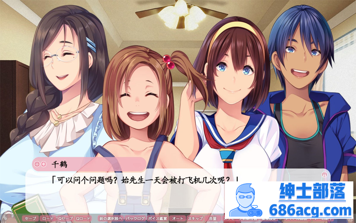 【大拔作ADV/汉化/全CV】健全！变态的寄宿生活 Ver1.01 AI汉化版+全CG存档【4.5G/新汉化】-次元小屋