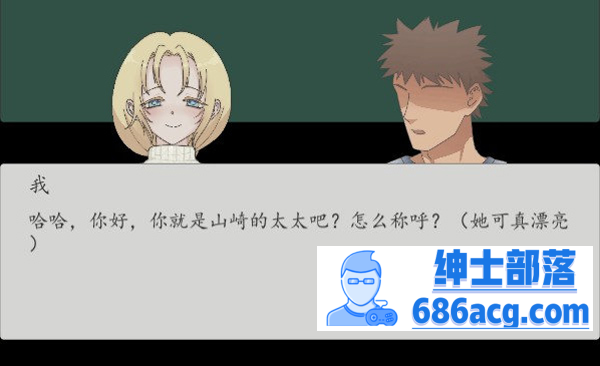 图片[2]-【调教互动/中文/动态】男性的尊严-(享受好兄弟的老婆) 官方中文版【1.4G/新作】-次元小屋