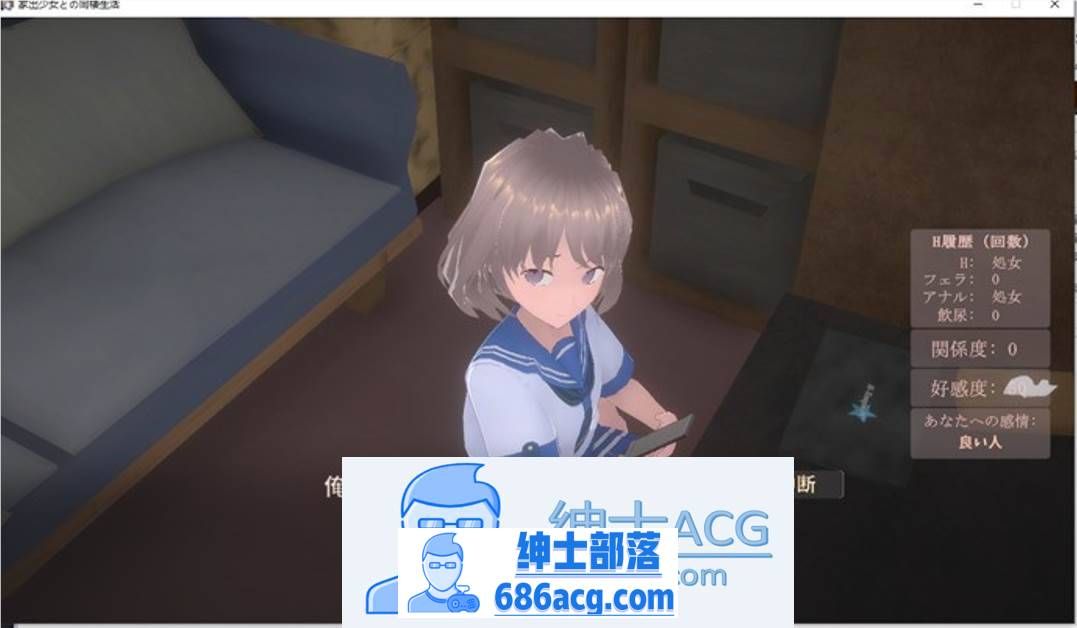 图片[3]-【3D互动/全动态】家出少女的同居生活 V1.01 DL正式版【新作/CV/650M】-次元小屋