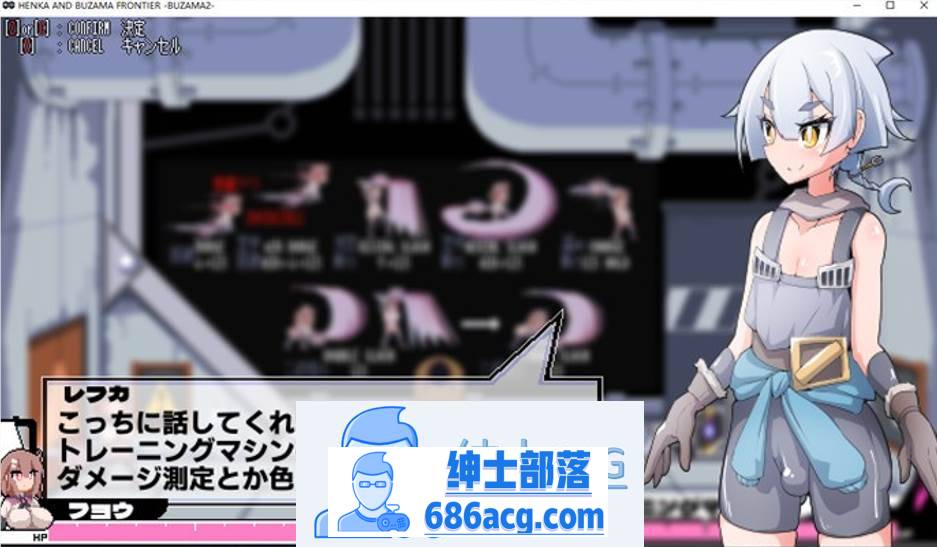 图片[3]-【像素ACT/全动态】变化与无常的边界-侮挫魔2- DL正式完整版+存档【新作/200M】-次元小屋