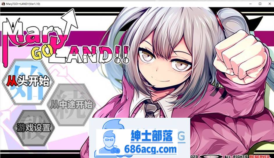 【爆款RPG/中文】玛丽冒险大陸 Mary↑GO→LAND!! V1.10 官方中文版+全回想【新作/PC+安卓/4G】-次元小屋