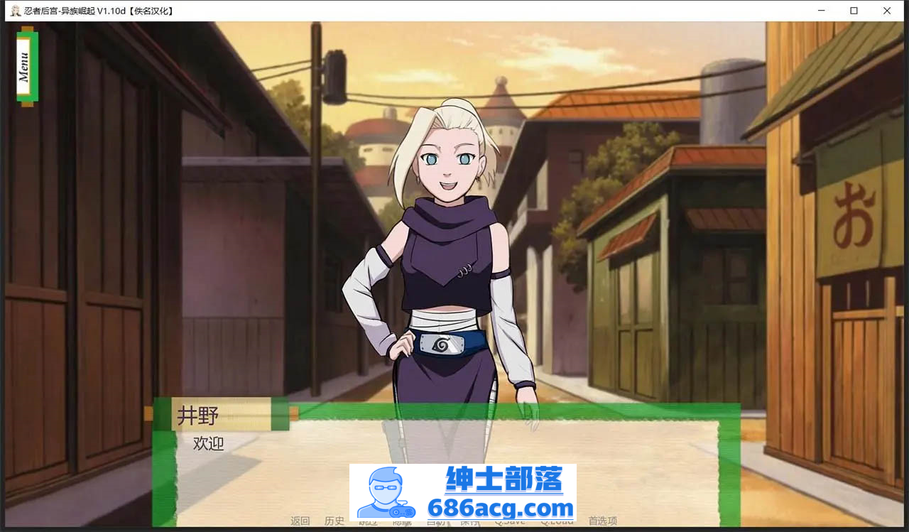 图片[10]-【欧美SLG汉化动态】火影同人：忍者后宫-异族崛起 第3章 V2.02b 汉化版【PC+安卓1.6G更新】-次元小屋