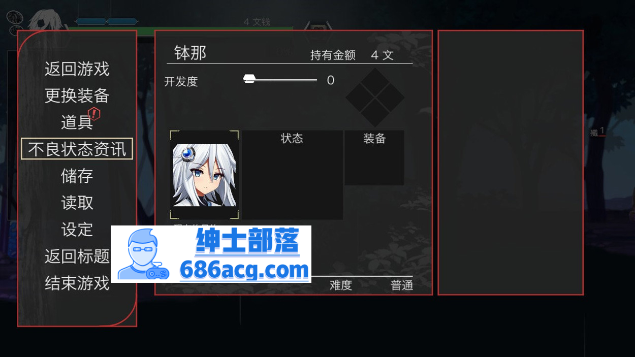 图片[7]-【爆款ACT/中文/全动态】哈奇娜怪异谭 V1.4 官方中文正式版+自带存档+攻略【2G/新作】-次元小屋
