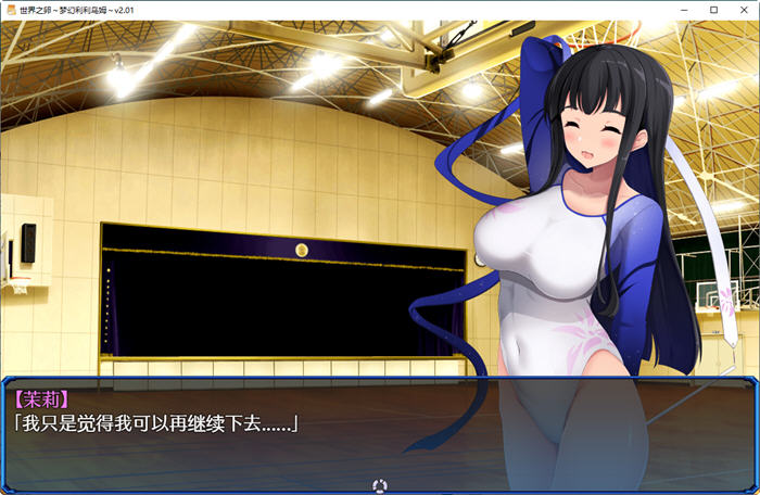 图片[2]-世界之卵:梦幻利利乌姆 ver2.03 官方中文版 PC+安卓 RPG游戏 1.9G-次元小屋