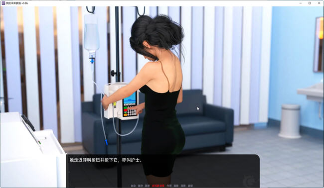 图片[5]-我的未来家庭 ver0.8b 汉化版 PC+安卓 SLG游戏&新作 1.8G-次元小屋