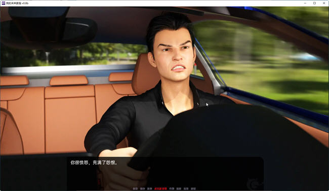 图片[3]-我的未来家庭 ver0.8b 汉化版 PC+安卓 SLG游戏&新作 1.8G-次元小屋