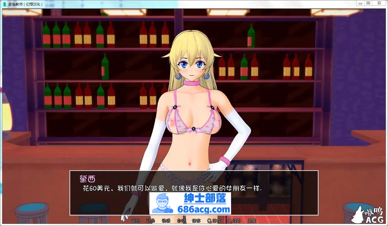 图片[10]-【欧美SLG汉化动态】HS Tutor 家庭教师 V0.15.0 汉化版【PC+安卓3.3G】-次元小屋