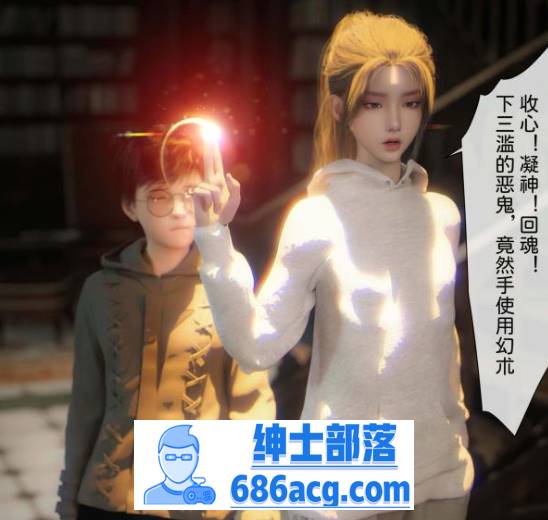 【3D全彩无修】僵尸娘01-2.1+红粉赶尸+娘亲被欺负我的坏小孩附身★高画质【372M】-次元小屋