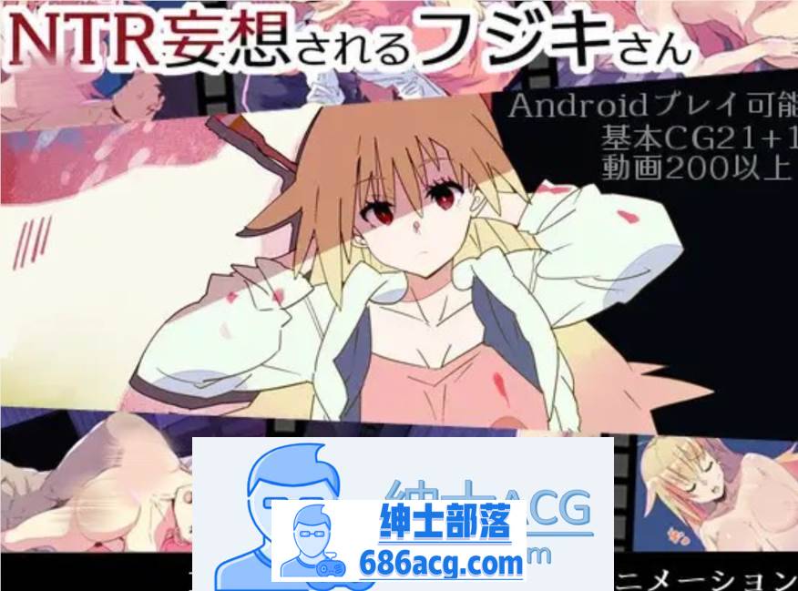 【互动SLG/汉化/全动态】阿曼小姐的NTR妄想 云翻汉化版+全回想【新作/PC+安卓/2.2G】-次元小屋