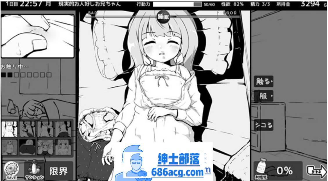 图片[4]-【互动SLG/汉化/动态】妹同居黑白2：异世界幻想 Ver1.411 云汉化版【大更新/700M】-次元小屋