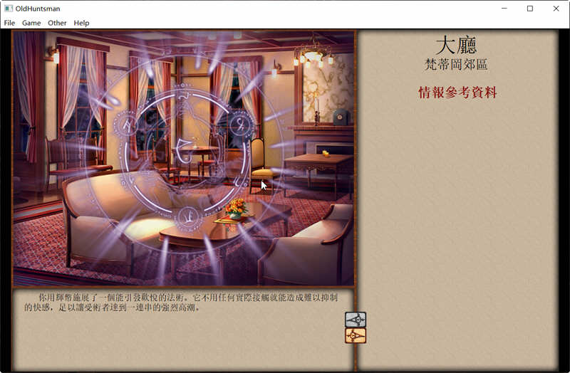 图片[3]-Jack-HF ver2.2 红枫网络魔改汉化版 SLG游戏&神作 14G-次元小屋