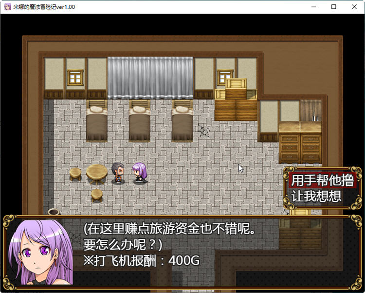 图片[5]-米娜的魔法冒险记 ver1.02 汉化版 PC+安卓 日系RPG游戏 1.4G-次元小屋