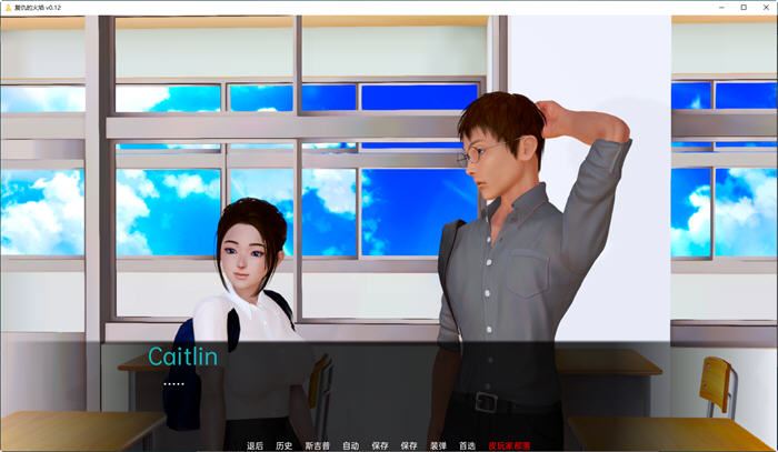 图片[3]-复仇的火焰 ver0.12 汉化版 PC+安卓 SLG游戏&新作 3G-次元小屋