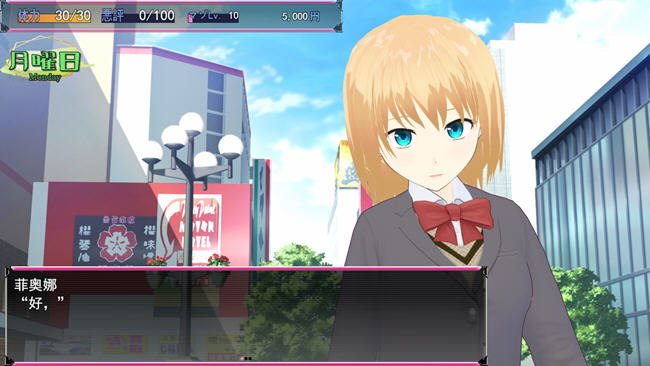 图片[3]-好涩MAX的大小姐 云翻汉化版 互动SLG游戏 1.2G-次元小屋